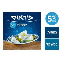 גבינה צפתית עגולה 5% פיראוס במשקל
