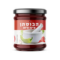 אריסה חריפה הבוסתן סלטי שמיר 180 גרם