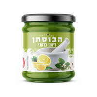 לימון בלאדי הבוסתן סלטי שמיר 180 גרם