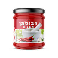 פלפל צ'ומה הבוסתן סלטי שמיר 180 גרם