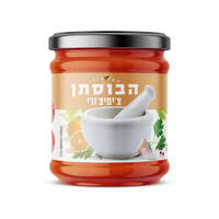 צ'מיצ'ורי הבוסתן סלטי שמיר 180 גרם