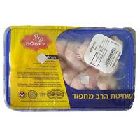 כנפיים עוף קפוא מהדרין שחיטת הרב מחפוד עוף ירושלים במשקל