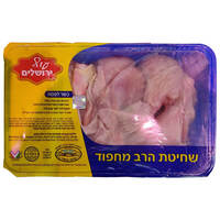 שוקיים עוף טרי מחפוד עוף ירושלים במשקל
