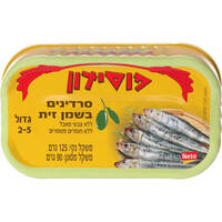 סרדינים בשמן זית פוסידון 125 גרם