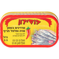 סרדינים בשמן סויה ופלפל חריף פוסידון 125 גרם
