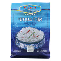 אורז בסמטי הימליה נטו מלינדה 1 קילו