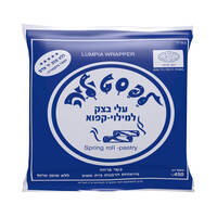 עלי בצק למילוי סיגרים קפוא לפסטיליה נטו מלינדה 450 גרם