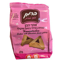 אוזני המן במילוי בטעם שוקולד בר-מן שוקולד ועוגיות 175 גרם