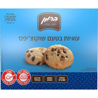 עוגיות שוקו צ'יפס בקרטון פרווה בר-מן 600 גרם