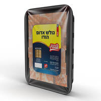 גולש הודו מעובד עד