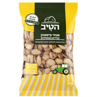 אגוזי פיסטוק קלויים ומומלחים הטיב 200 גרם