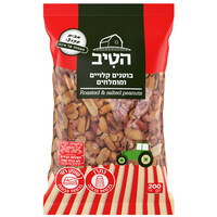 בוטנים קלויים הטיב 200 גרם