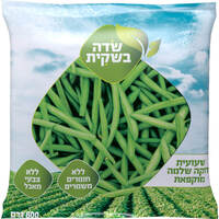 שעועית ירוקה שלמה קפואה שדה בשקית 800 גרם
