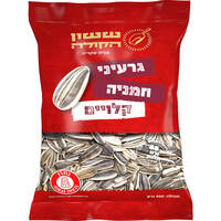 גרעיני חמניה ששון הקולה 400 גרם