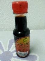 תמצית אפיה בטעם וניל דרומה 56 מ