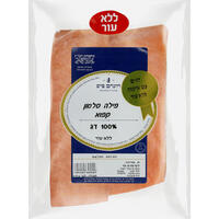 מנות פילה סלמון קפוא ללא עור רוזנר'ס פיש במשקל