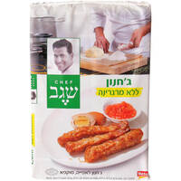 ג'חנון ללא מרגרינה שגב 650 גרם