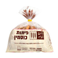 פיתות כוסמין מלא לחם הארץ 10 * 55 גרם