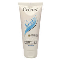 קרם ידיים מזין לעור רגיל קרמה 100 מ