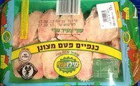 כנפיים פטם מצונן מילועוף במשקל