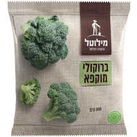 ברוקולי קפוא מילוטל 800 גרם