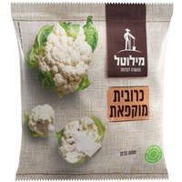 תפרחות כרובית מוקפאות מילוטל 800 גרם