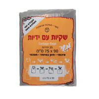 שקיות אשפה עם ידיות 75 * 90 ס
