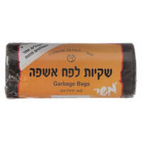 שקיות אשפה קומפקט 75 * 90 ס