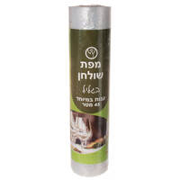 מפות שולחן חד פעמיות מניילון בגליל רוחב 160 ס