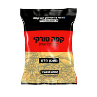 קפה טורקי רמי לוי 200 גרם