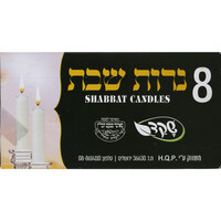 נרות שבת שקד 8 יחידות