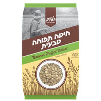 חיטה תפוחה טבעית שלווה האחים 140 גרם