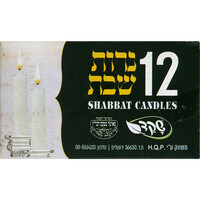 נרות שבת ציון תורג'מן 12 יחידות