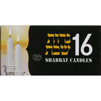 נרות שבת ציון תורג'מן 16 יחידות