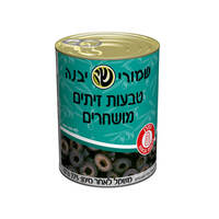 טבעות זיתים מושחרים קבוצת יבנה 560 גרם