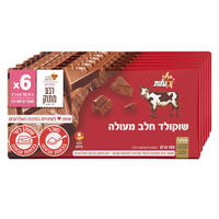 שוקולד חלב פרה עלית 6 * 100 גרם