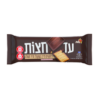 ביסקוויט בשוקולד מריר עד חצות 200 גרם