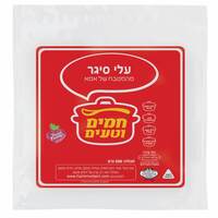 עלי סיגר מרוקאי חמים וטעים 500 גרם
