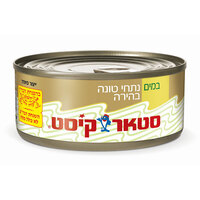 נתחי טונה בהירה במים סטארקיסט 160 גרם