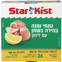 נתחי טונה בהירה בשמן עם לימון סטארקיסט 112 גרם