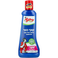 קצף מבריק כלי כסף ונירוסטה פוליבוי יעקבי 200 מ