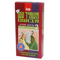 משמיד עש מבושם סנו 2 יחידות