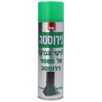 ספריי לניקוי והברקה של משטחי נירוסטה סנו 500 מ