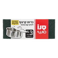 כריות קרצוף ללכלוך קשה 9*72 ס