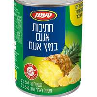 חתיכות אננס במיץ אננס 100% טבעי טעמן 600 גרם