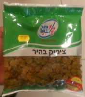 צימוק בהיר חצי חינם 300 גרם