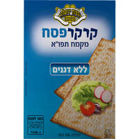קרקר מקמח תפוחי אדמה כשר לפסח מצות ירושלם 250 גרם