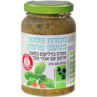 ממרח פסטו בטעם פרמזן עם אגוזי מלך פרסקו חצבה 220 גרם