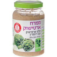 ממרח ארטישוק עם רוזמרין פרסקו 220 גרם