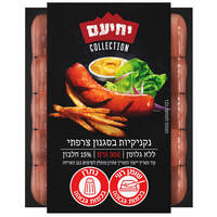נקניקיות בסגנון צרפתי ללא גלוטן יחיעם 300 גרם